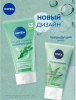 NIVEA VISAGE гель д/умывания д/жирной кожи матирующий 150мл 81170